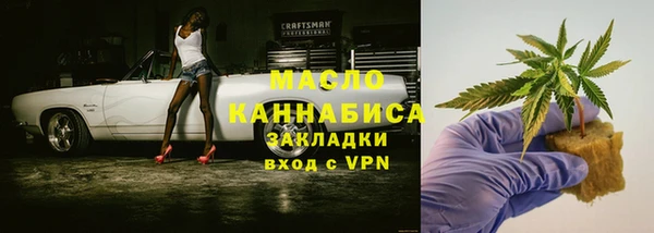 COCAINE Кинешма