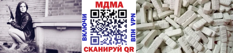 MDMA crystal  Купить  Ленинградская 
