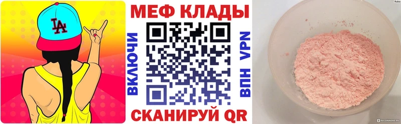 МЯУ-МЯУ мяу мяу  Ленинградская 