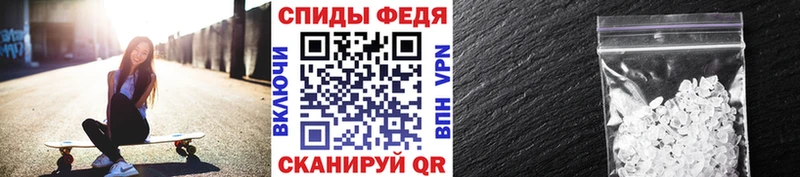 Купить где  Ленинградская  Первитин витя 