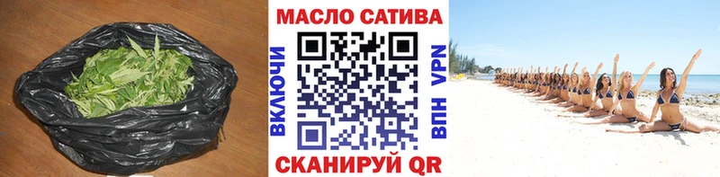 Дистиллят ТГК гашишное масло  Купить закладки  Ленинградская 